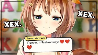 Рису и проблема русского алфавита [Hololive RU SUB]