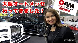 【大阪オートメッセ2026】ギャラリーエグゼ