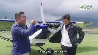 EP1 เสน่ห์รสชาติแห่งหุบเขาฮวาตง - A Valley of Savor