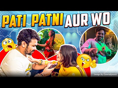 PATI or PATNI MAI KALESH 😤😡 | Alisha Rajput