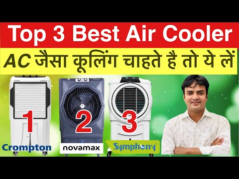 NEW - Best desert cooler under 15000 | Best air cooler in india | Best air Cooler 2025