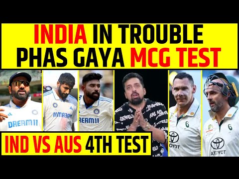 🔴IND VS AUS 4TH TEST DAY 4 STUMPS: IND IN TROUBLE, NATHAN LYON, BOLAND KO OUT NAHI KAR PAAE BOWLERS!