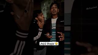 Jh@2 शायर 😂 l Chimkandi l Chimkandi log #trending #viralvideo #youtubeshorts