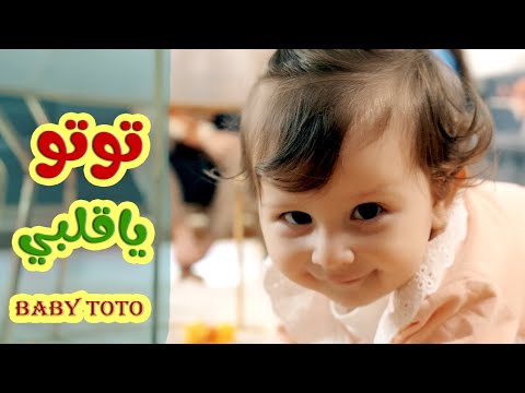 أغنية قولي ماما - قولي بابا - قناة بالون