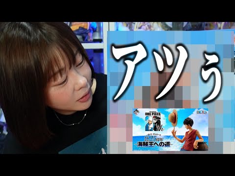 【一番くじ】ワンピースがテレビアニメ25周年だわよ