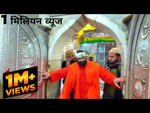 1/12/2020 Live Ajmer Sharif Dargah Ziarat Dua e Khair Darbar Gareeb Nawaz /  Whatsapp +919828249300