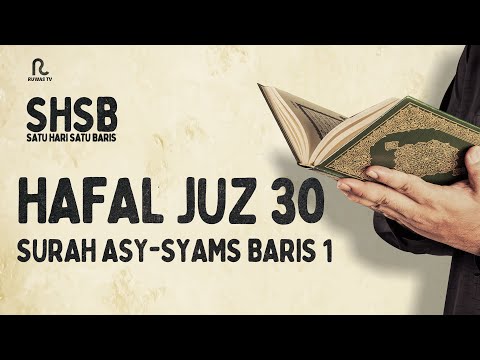SHSB - Juz 30 Surah Asy-Syams Baris 1 || Ruwas TV