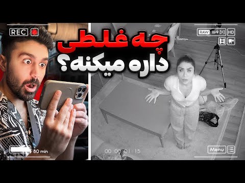 دوربین همه چیو ضبط کرد😰نباید میدیدم