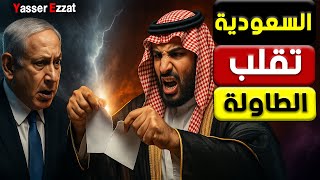 تحذير سعودي يهز الكيان… وإيران تتجه للنووي وسط تهديدات مصرية غير مسبوقة