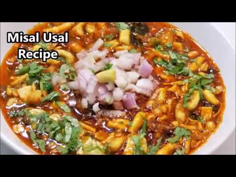 उंगलियाँ चाटने पर मजबूर कर देगा ये मिसल पाव रेसिपी-Misal Usal Recipe-Misal Pav Recipe- Sprouts Sabji