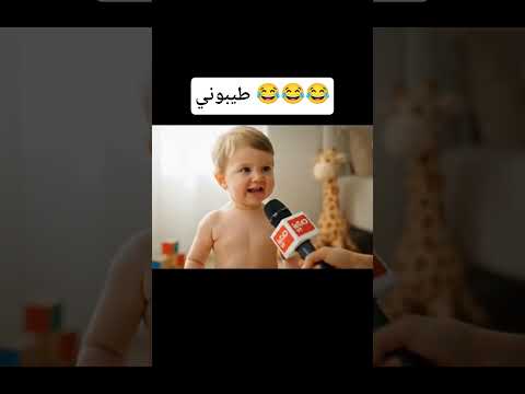 #الشعب_الصيني_ماله_حل #المغرب_الجزائر #المغرب #viralvideo #viralshorts #viralshort