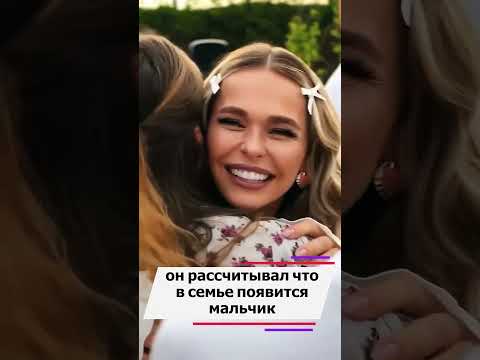 Анна Хилькевич купила торт на гендер пати за миллион рублей #новости #интервью #какживет #шоубизнес