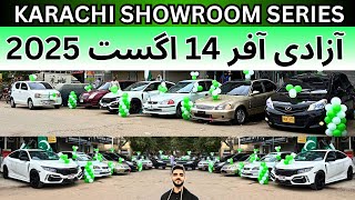 Karachi Showroom Series | AZADI OFFER 14 August 2025 #14august #cars #carsforsale 