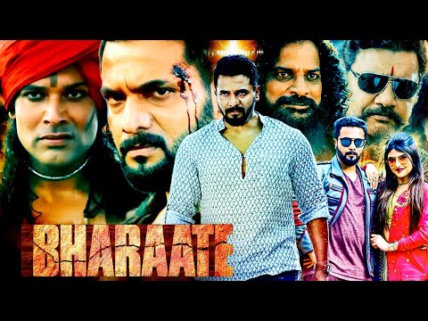 Bharaate | 2024 Srii Murali Latest Hindi Dubbed Action Movie | साउथ फिल्म २०२४