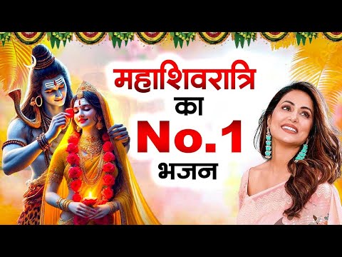 2025 नॉनस्टॉप महा शिवरात्रि भजन ~Maha Shivratri 2025~Nonstop Shiv Ke Bhajan ~Top 10 Maha Shivratri