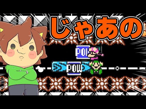 ルイージを押し込んでトゲに落とすｗｗｗ【スーパーマリオメーカー２#806】ゆっくり実況プレイ【Super Mario Maker 2】