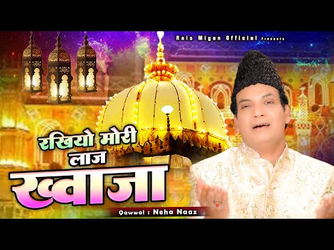 Rakhiyo Mori Laaj Khwaja - Rais Miyan - राखियो मोरी लाज ख्वाजा - 2025 Khwaja Garib Nawaz Qawwali