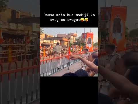 दौसा में मोदी का आतंक ???. #viral #comedy #shorts #trending #video #funny #reels @FunnyMike225