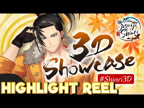 【3D Showcase Highlight Reel】The Lone Wanderer, A Recap