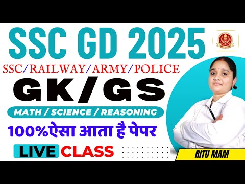 ssc gd gk gs 2025 practice set Live Class today Lucent GK GS ssc gd gk class 2024 ysp live class