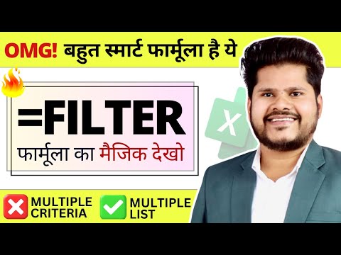 You Don't Know the power of FILTER Formula in excel - Filter by multiple list in excel