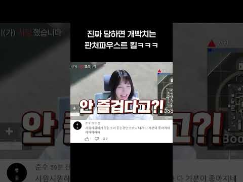판처파우스트 진짜 잘쏨ㅋㅋㅋㅋ