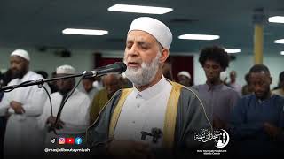 Salah Al Isha / Masjid Ibnu Taymiya / Surah Al Nisa / ما تيسر من سورة النساء مسجد ابن تيمية