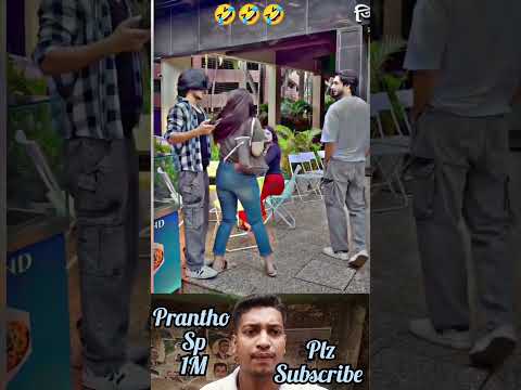 tum usne Dekha main Nahin Dekha๐๐ #funny #music #viral#trending #shorts #motivation #prantho sp 1M