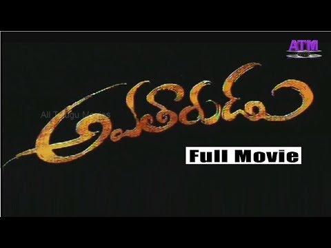 "అవతారుడు" తమిళ్ డబ్బింగ్ యాక్షన్ తెలుగు HD సినిమా| అజిత్| ఆసిన్ | వివేక్ | కీర్తి ఛావ్లా |మనోరమ  |