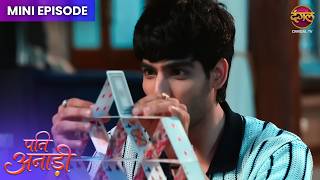 Pati Anaadi | Mini Episode 21 | Kishori aur Lala ki Kahani | Dangal TV
