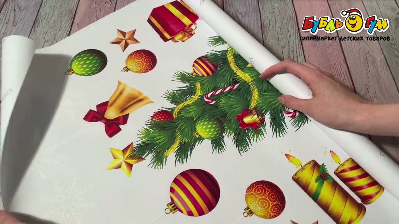 Набор наклеек на окна Елка украшенная  - видео Набор наклеек на окна Елка украшенная  - видео