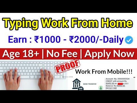 🔥Typing work from home💯 | No Investment | From Mobile 📲|🤑 Daily Earning | Apply Now!!!