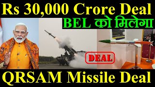 Bharat Electronics को मिलेगा Rs 30,000 Crore का Deal, QRSAM Missile का Mega Deal