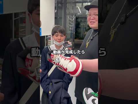 古川、靴は外したけど30万人おめでとう #まぁくん #スニーカー #インタビュー