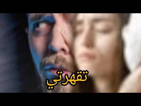 عندك مشكل النعاس بليل القلق التوتر وعندك البرد في النبولة