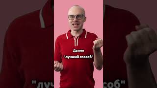 Полезные фразы на английском. Как сказать по английски…?