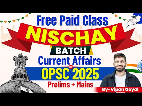 OPSC 2024 l Current Affairs Paid Class for OPSC Prelims + Mains Nischay Batch By Dr Vipan Goyal