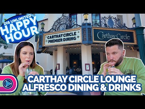 Carthay Circle Lounge - Alfresco Dining & Drinks at Disney California Adventure