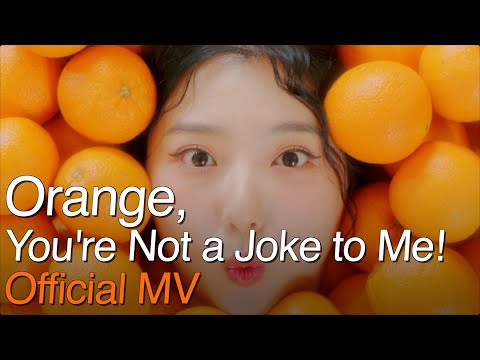 [Official MV] 스텔라장(Stella Jang) - Orange, You&#39;re Not a Joke to Me!