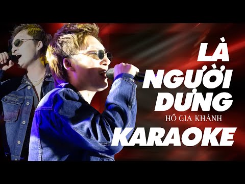 [ KARAOKE ] Là Người Dưng – Hồ Gia Khánh | BEAT CHUẨN