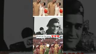 #cricket  #msd #dhoni #reels  #shrots  #msdianforever
