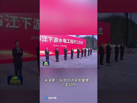 中国启动1.2万亿超级工程！后患无穷