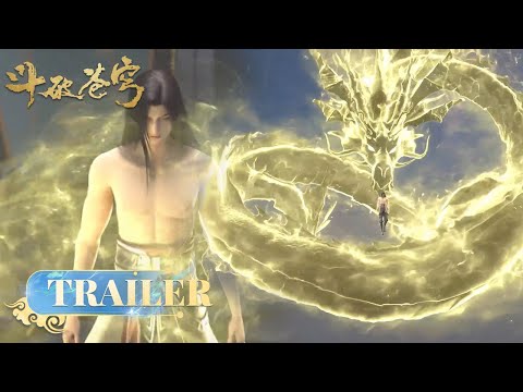 🪐斗破苍穹EP133Trailer | 超前爆料！萧炎绝处逢生！突破斗尊！ |  《斗破苍穹》年番3 Battle Through the Heavens | 阅文动漫 | 官方Official