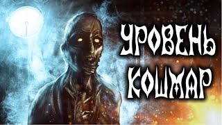Сложность КОШМАР + Кровавая Луна в новом доме - Phasmophobia