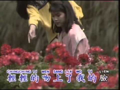 春風吻上我的臉 Chun Feng Wen Shang Wo De Lian