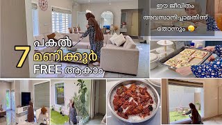 A Busy Morning Routine5.30 AM Morning Routine#breakfast#mandi#cleaningmotivation#irfanashamsheer 