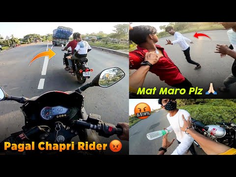 Pagal Chapri Rider😡 | Mat Maro Please🙏 | SK LifeStyle