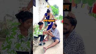 रक्षाबंधन v/s बीबी 😱 Upboyraj Comedy 🤣😜@YouTube #upboyraj #upboyrajcomedy #comedy #rakshabandhan