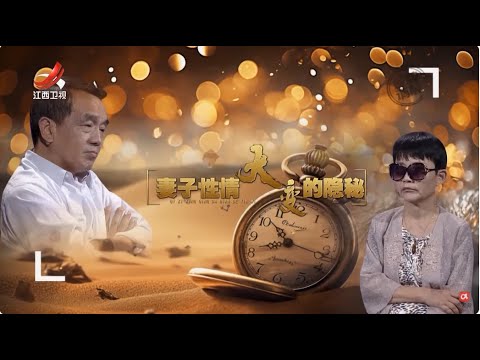 《金牌调解》西瓜引发夫妻间情感矛盾 妻子又为何性情大变？20250720
