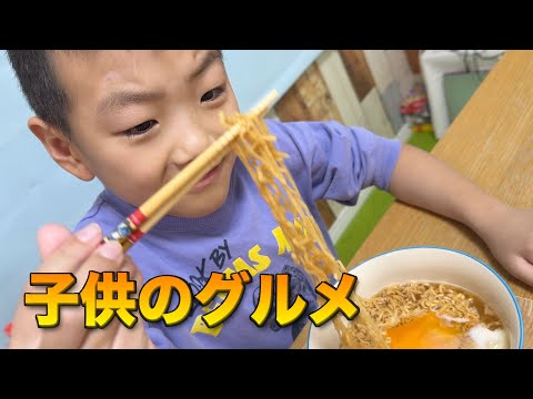 子供のグルメ チキンラーメンたまごのせ🍜